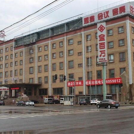 Starway Hotel Beijing Maju Bridge Exterior foto